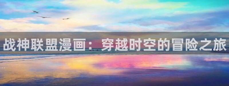 香蕉漫画黄漫免费网站