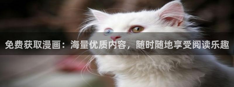 香蕉漫画健身教练