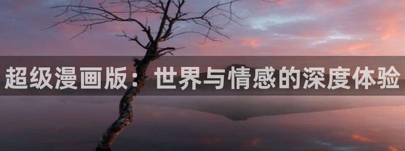 免费看香蕉漫画