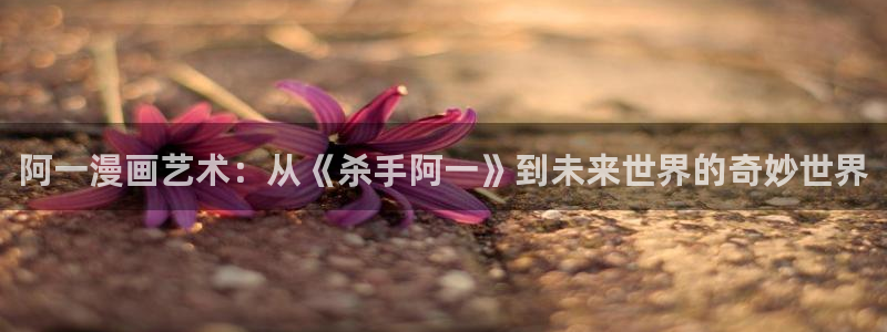 香蕉漫画免费网站